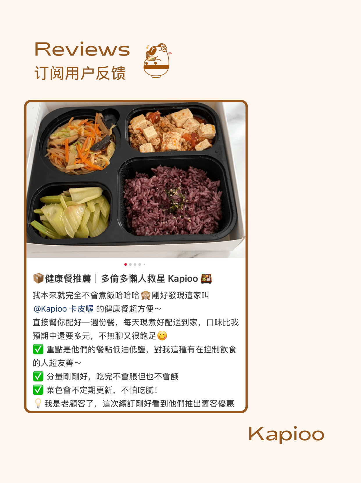 Customer review screenshot 10