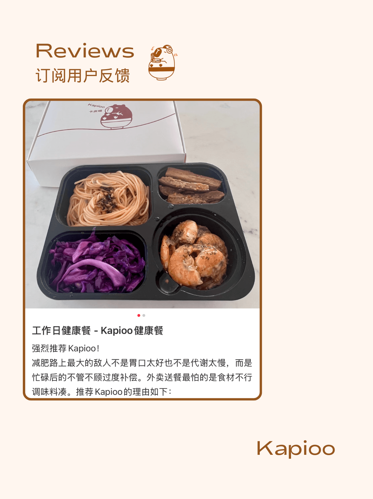 Customer review screenshot 11