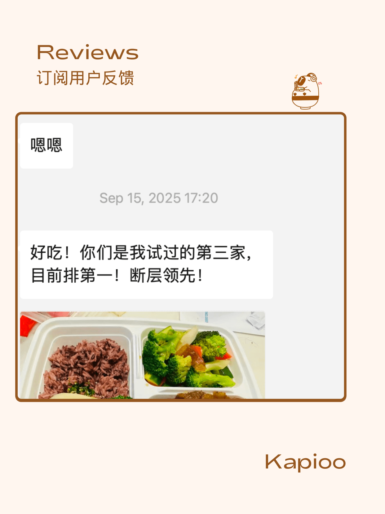 Customer review screenshot 4