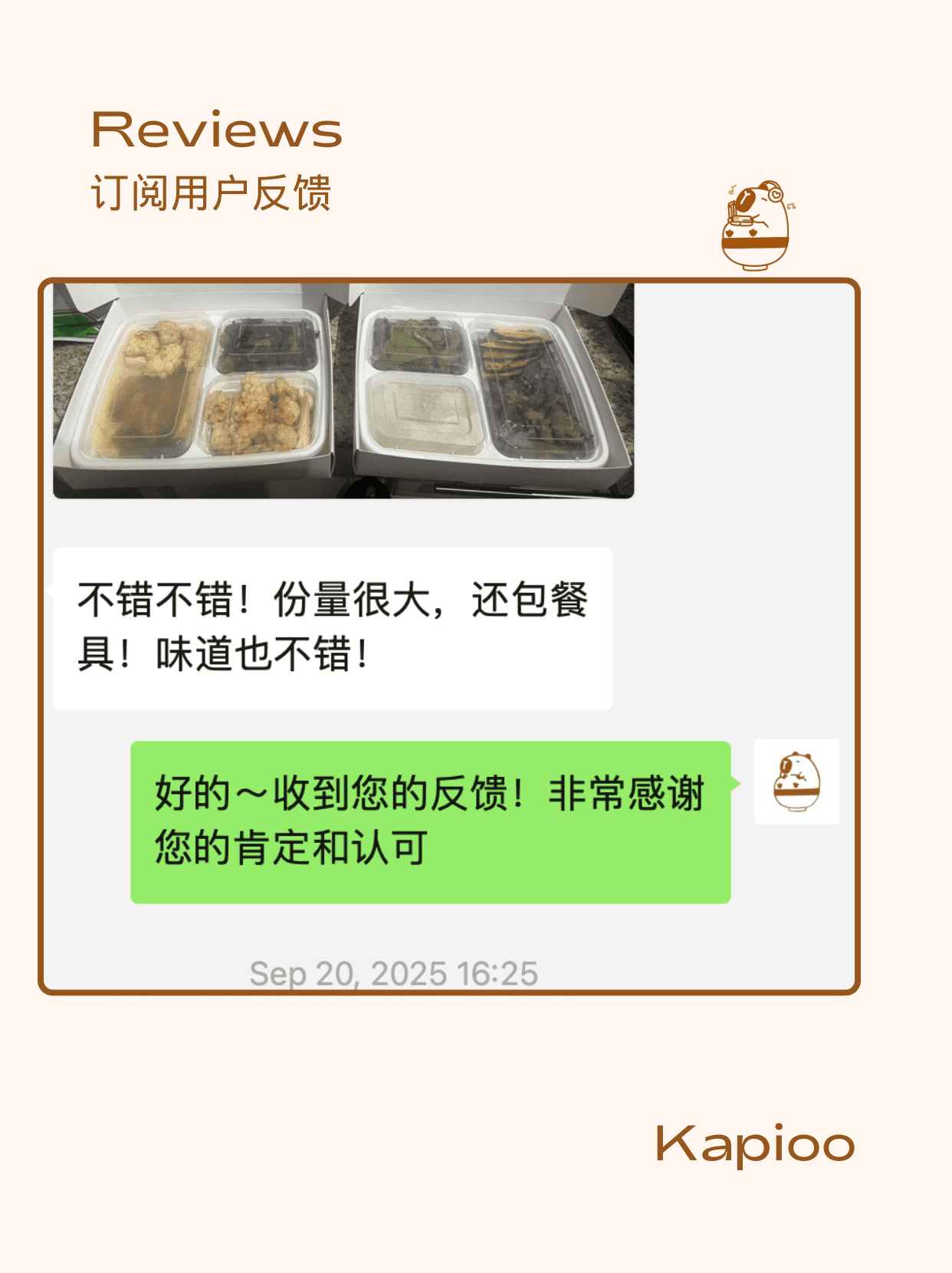 Customer review screenshot 5