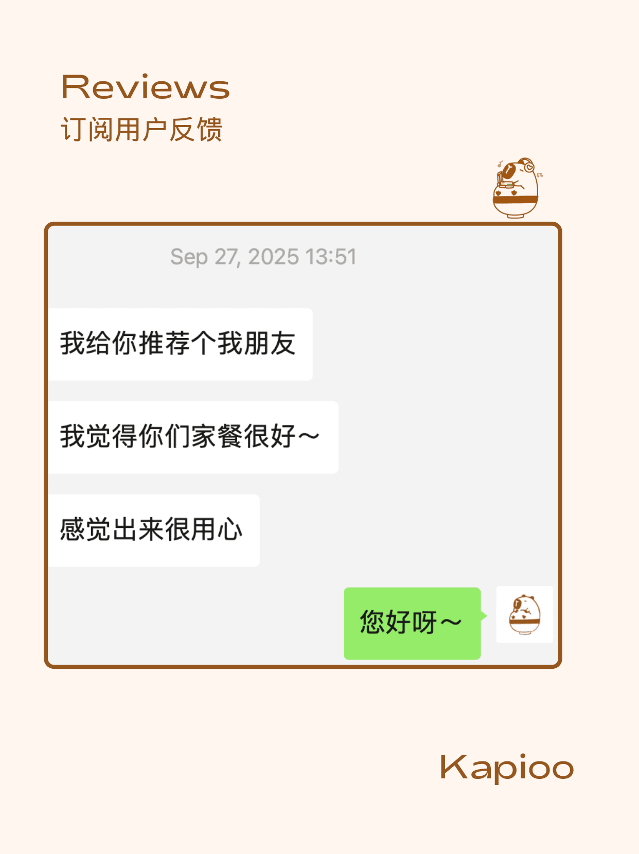 Customer review screenshot 6