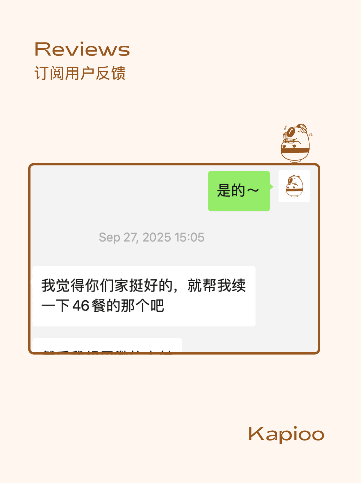 Customer review screenshot 7