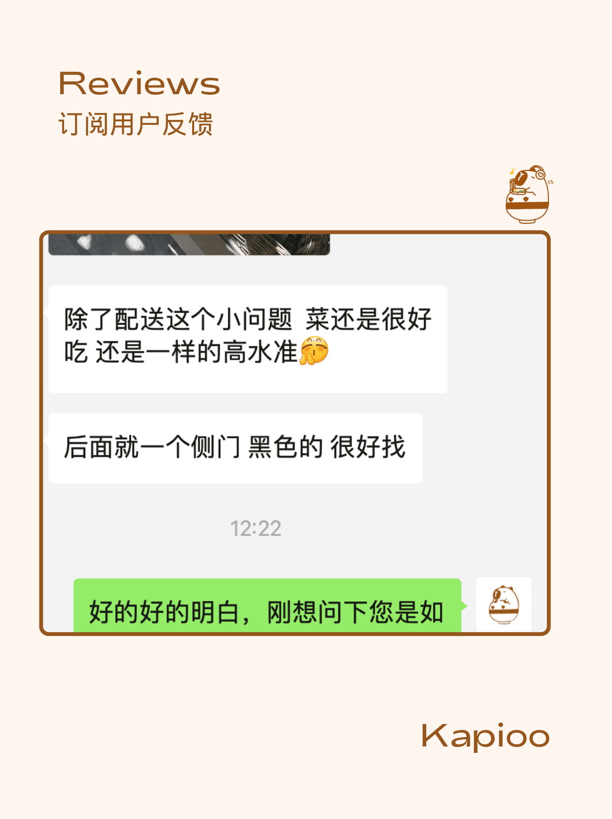 Customer review screenshot 8