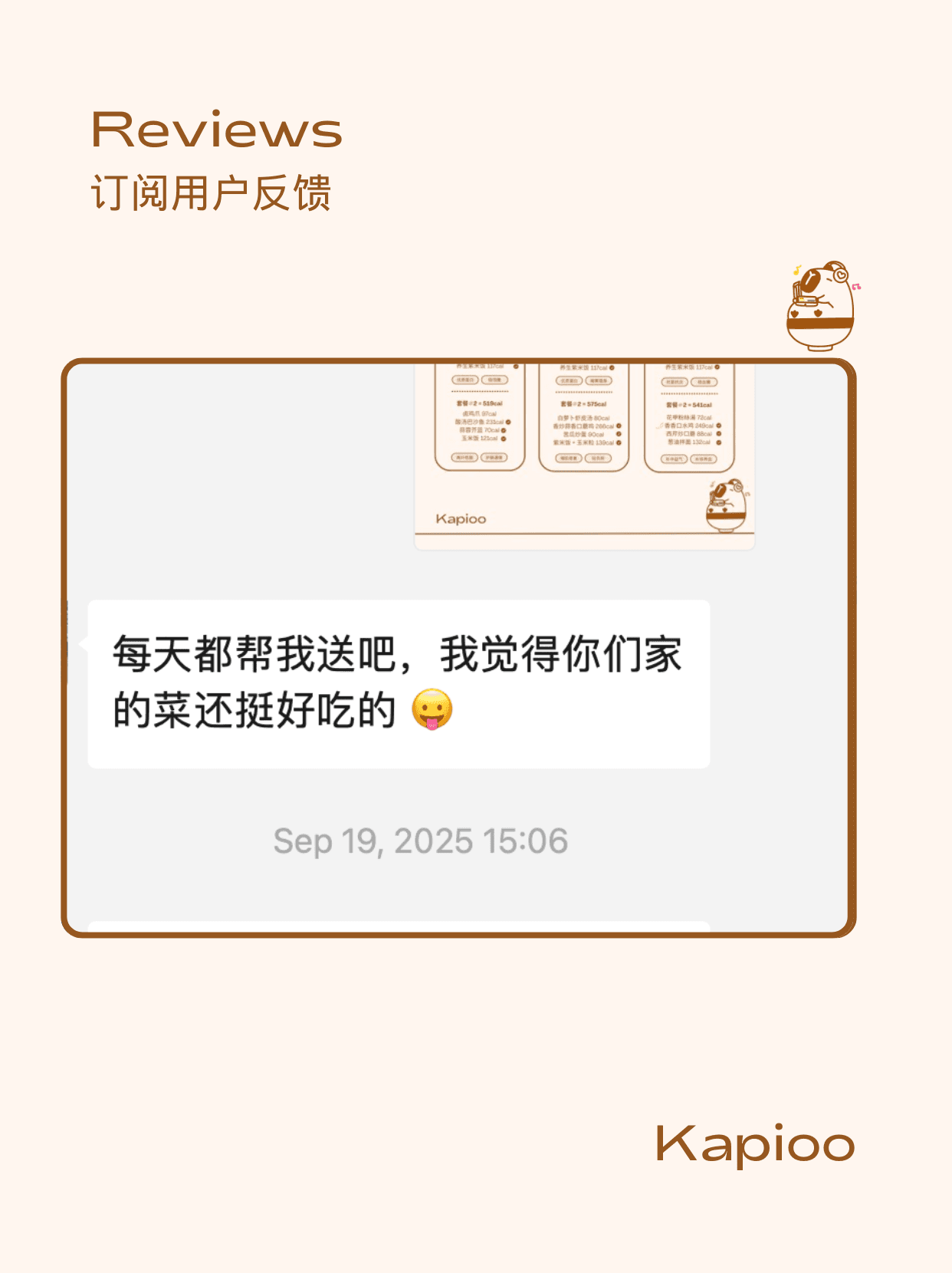 Customer review screenshot 9